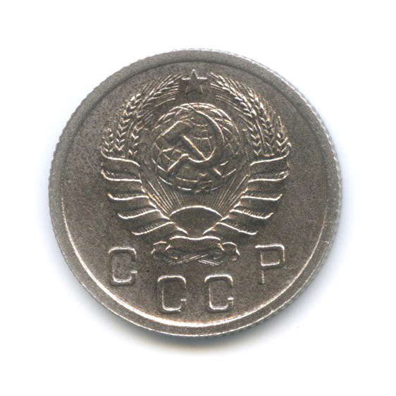 10 копеек 1937 — Венок 11 лент