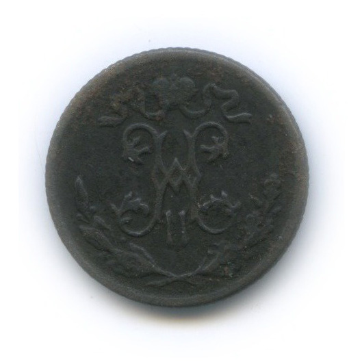 ½ копейки 1898 СПБ — Вензель Николая II