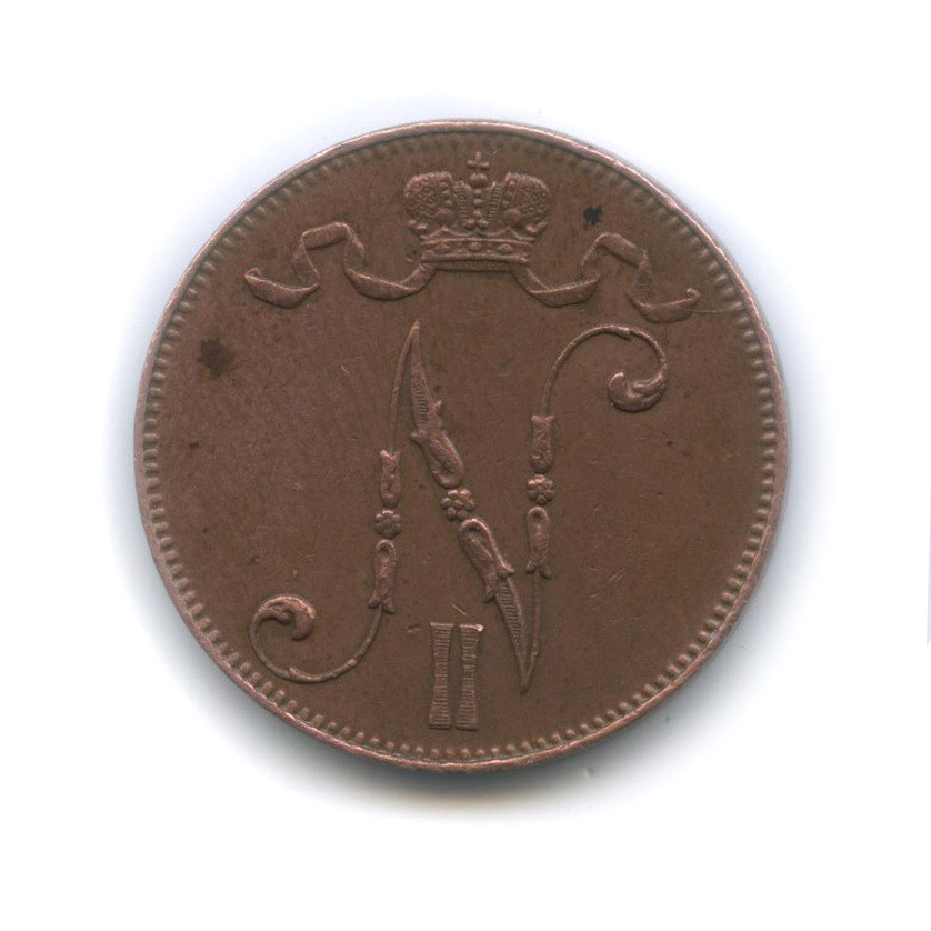 5 пенни 1914 — Для Финляндии. Вензель Николая II