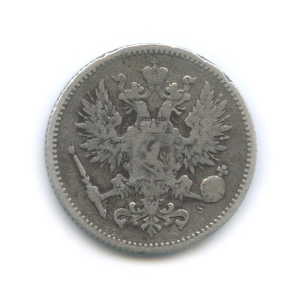 50 пенни 1874 S — Для Финляндии