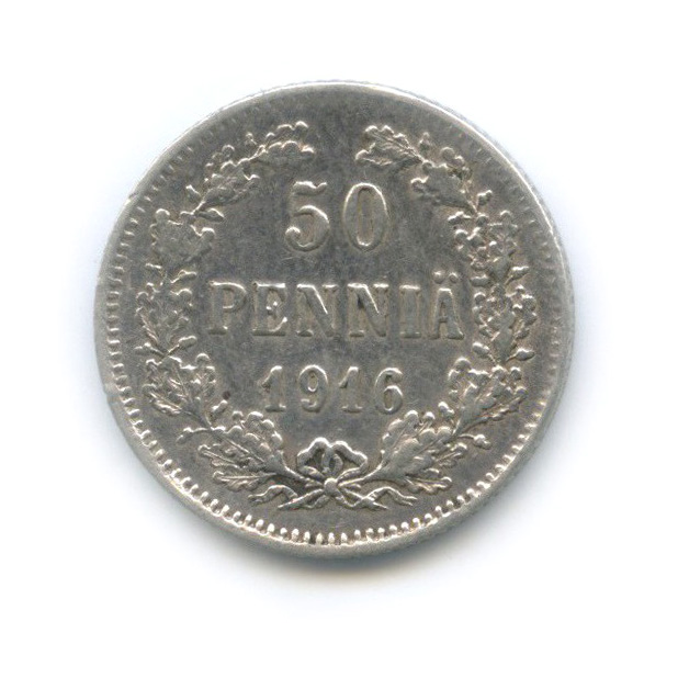50 пенни 1916 S — Для Финляндии