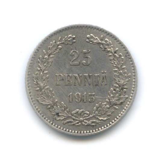 25 пенни 1913 S — Для Финляндии