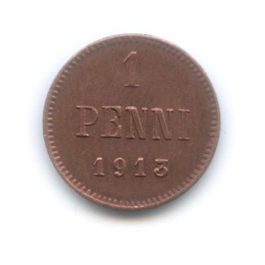 1 пенни 1913 — Для Финляндии. Вензель Николая II