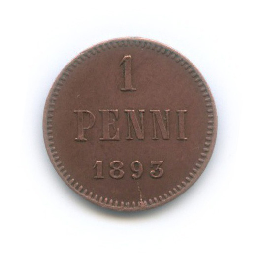 1 пенни 1893 — Для Финляндии. Вензель Александра III