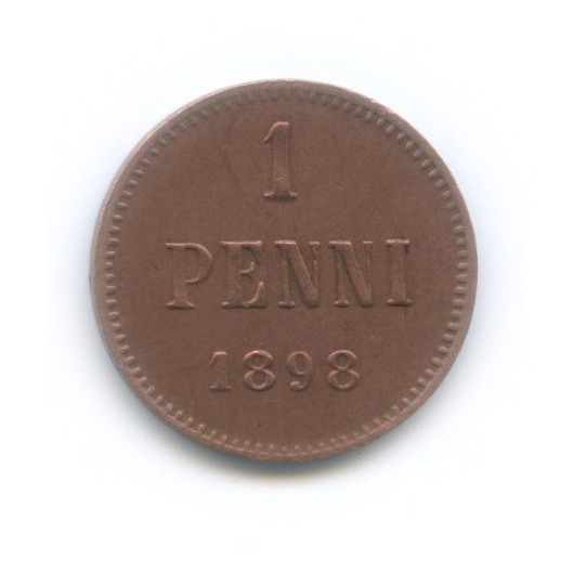 1 пенни 1898 — Для Финляндии. Вензель Николая II