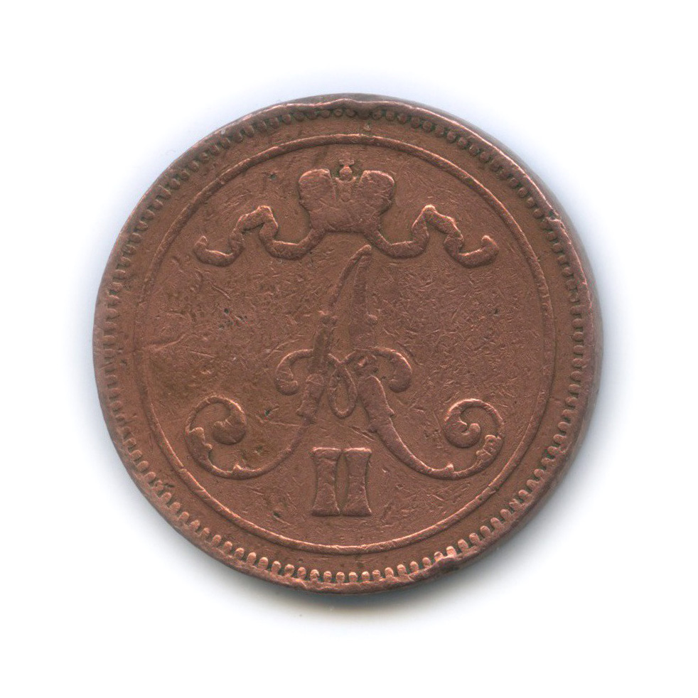 10 пенни 1867 — Для Финляндии. Вензель Александра II