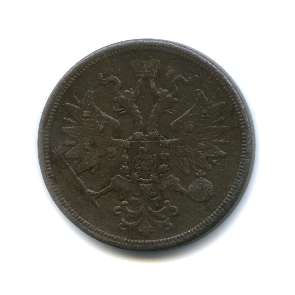 5 копеек 1860 ЕМ — Орел 1859 г.