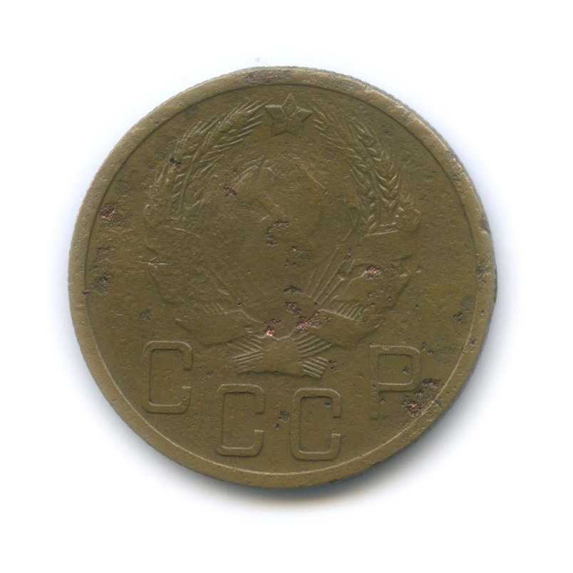 5 копеек 1936 — Венок 7 лент. Без круговой надписи