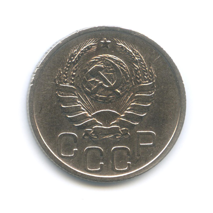 20 копеек 1942 А — Венок 11 лент
