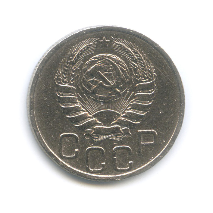 20 копеек 1940 А — Венок 11 лент