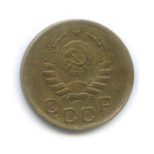 1 копейка 1940 — Венок 11 лент
