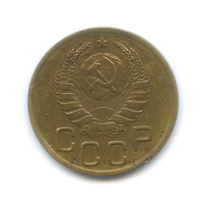 3 копейки 1941 Б — Венок 11 лент