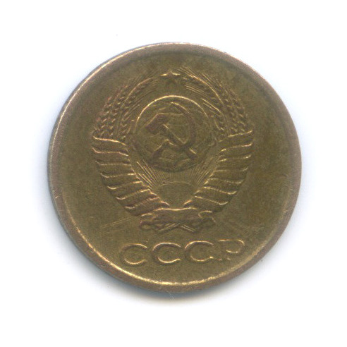 1 копейка 1962