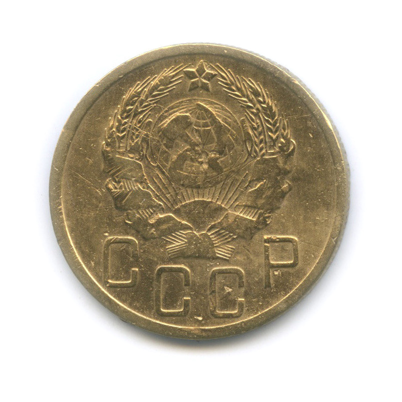 5 копеек 1936 — Венок 7 лент. Без круговой надписи