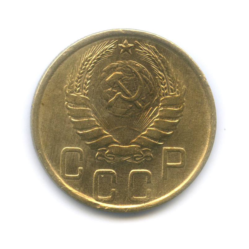 5 копеек 1943 года. 3 Копейки 1940. 2 Копейки 1940 VF. 5 Копеек 1957 года. 3 Копейки 1946 года.