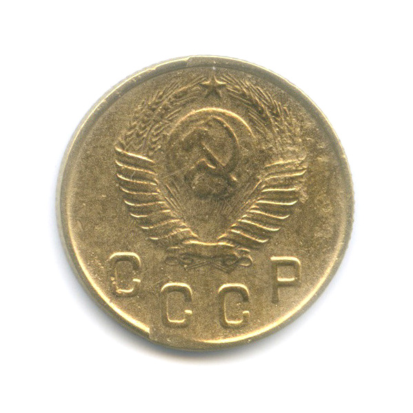 2 копейки 1948 — Венок 16 лент