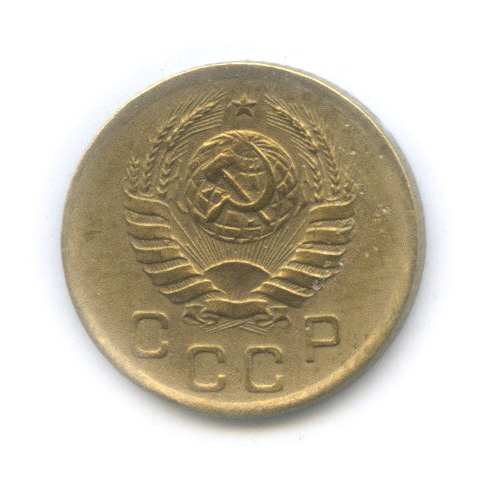1 копейка 1940 — Венок 11 лент