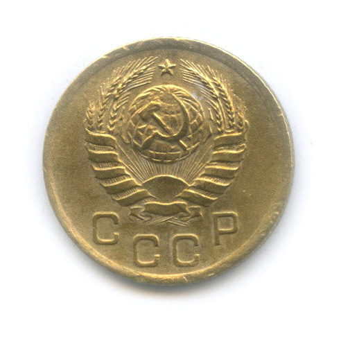 1 копейка 1938 — Венок 11 лент