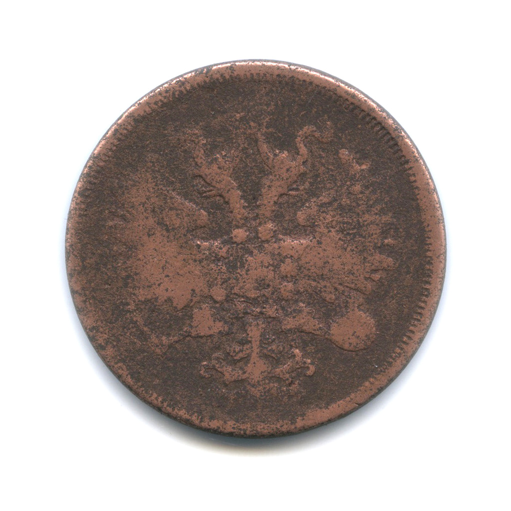 5 копеек 1860 ЕМ — Орел 1859 г.