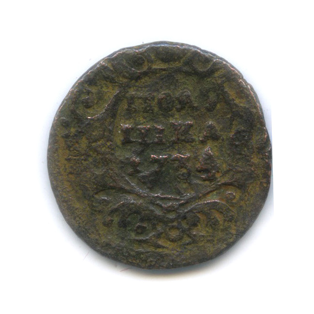 Полушка (¼ копейки) 1734 — ¼ копейки (Орел 1730 г.)
