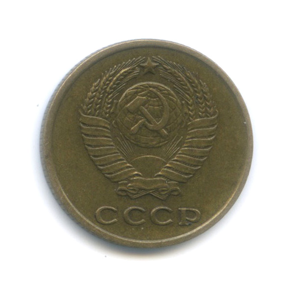 2 копейки 1963