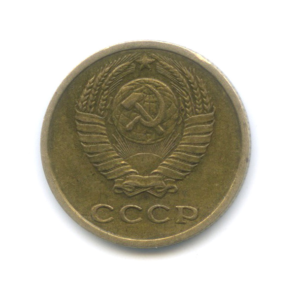 2 копейки 1968