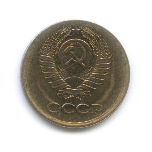 1 копейка 1977