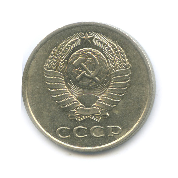 20 копеек 1983 — Перепутка, шт. 3.2 от 3 коп 1979, Федорин-150