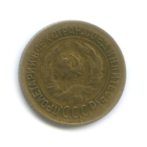 1 копейка 1934 — Шт. 2, Федорин-30
