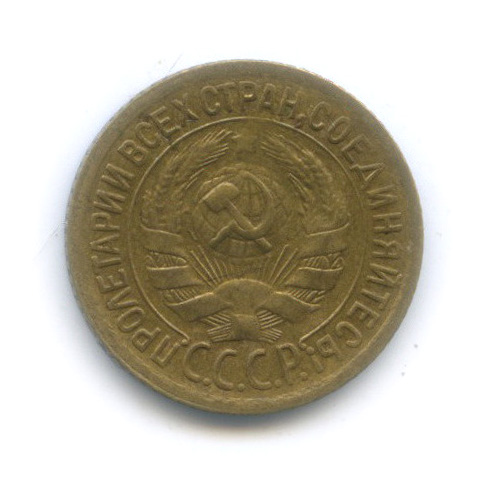 1 копейка 1930 — Шт. 2, Федорин-18