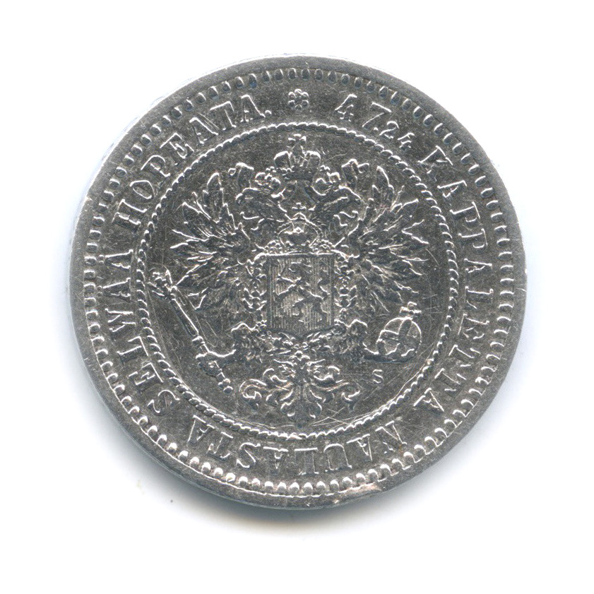 2 марки 1870 S — Для Финляндии