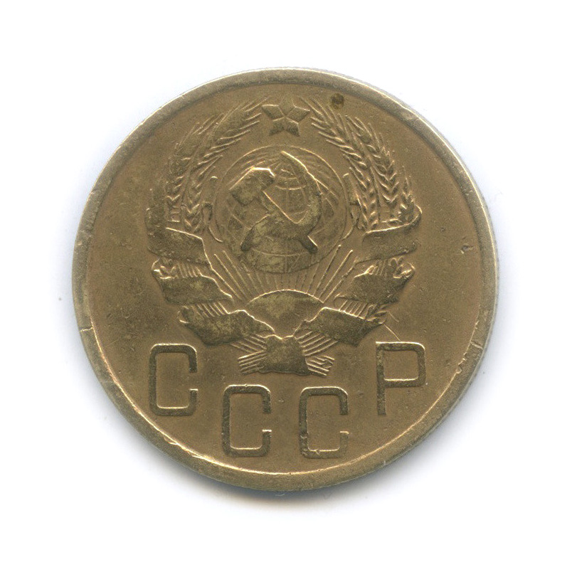 5 копеек 1936 — Венок 7 лент. Без круговой надписи