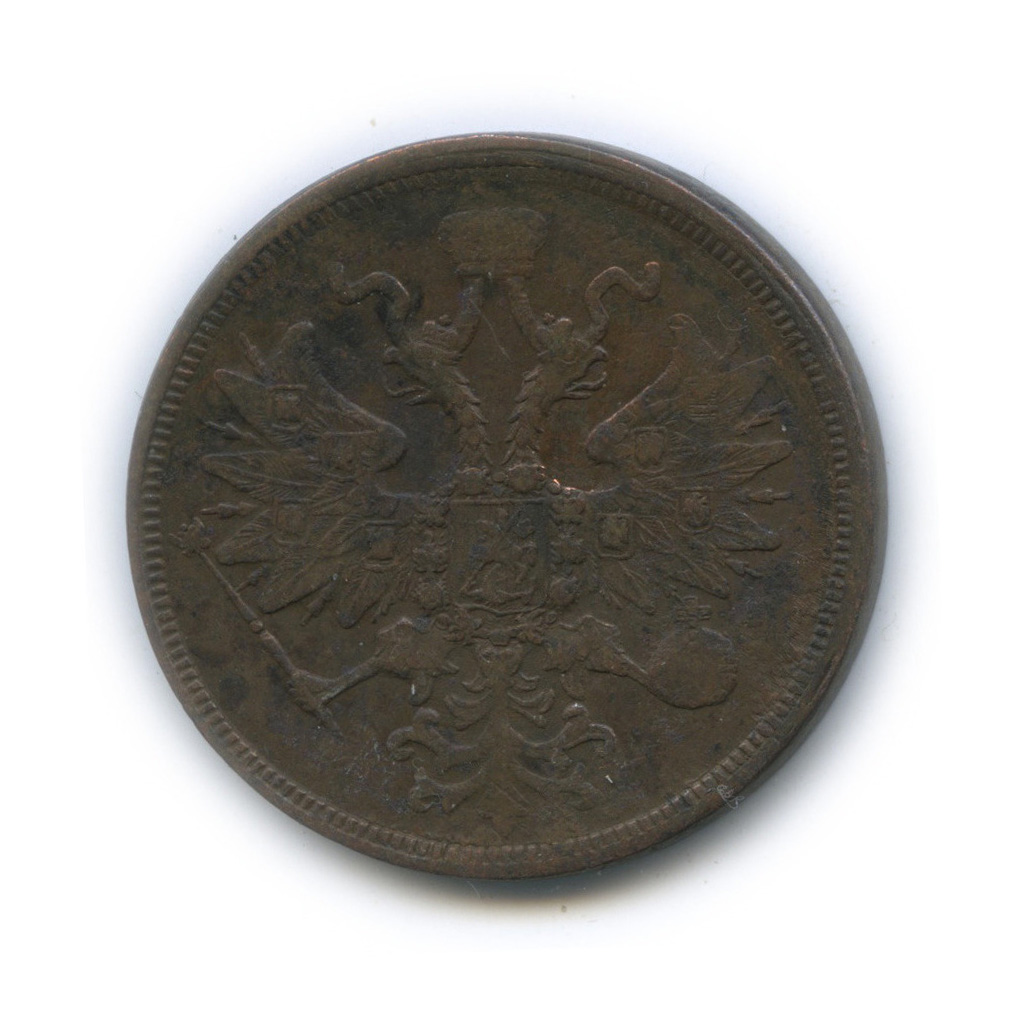 5 копеек 1860 ЕМ — Орел 1859 г.