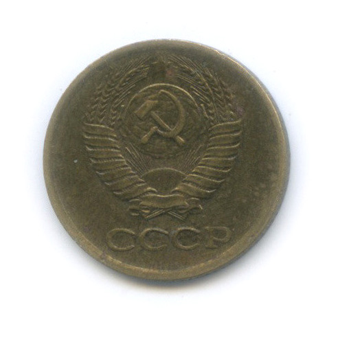 1 копейка 1976
