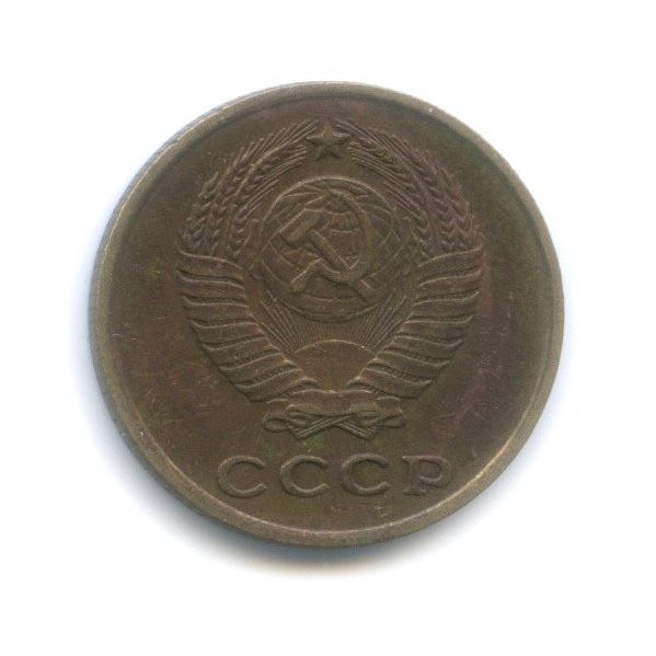 2 копейки 1963
