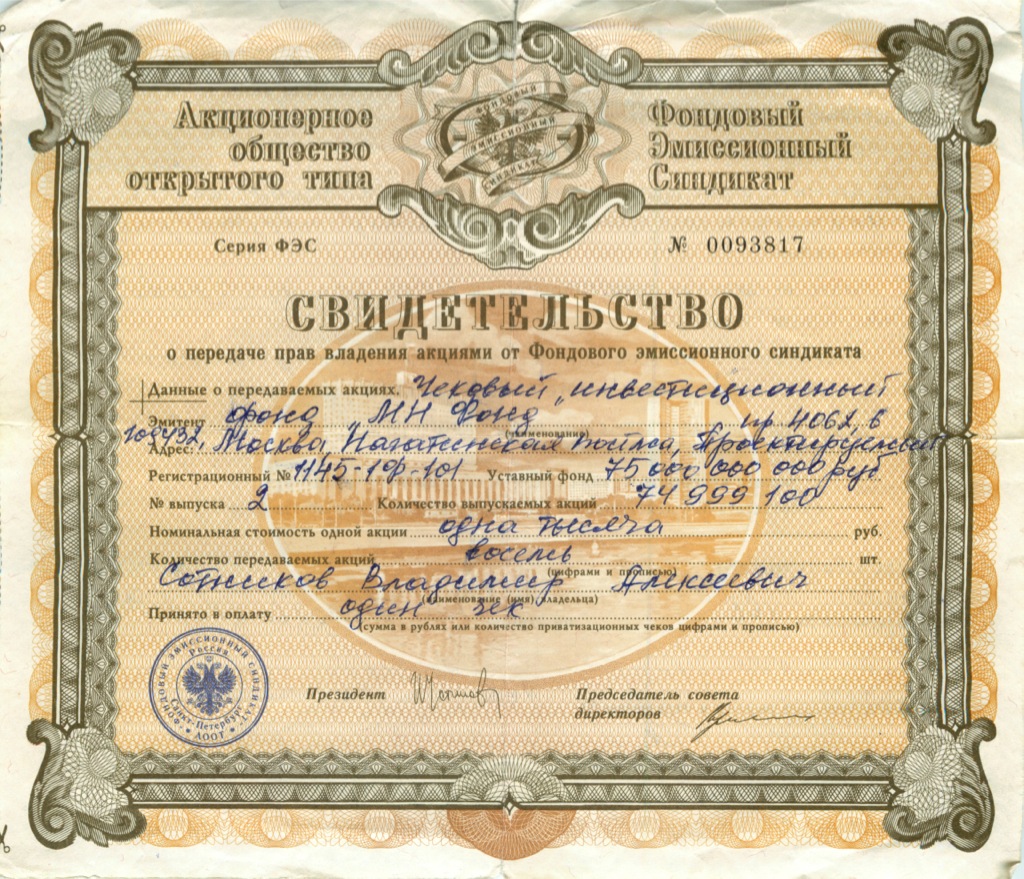 Микрозайм время работы без отказа