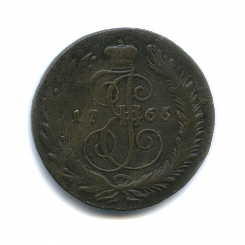 5 копеек 1765 СМ