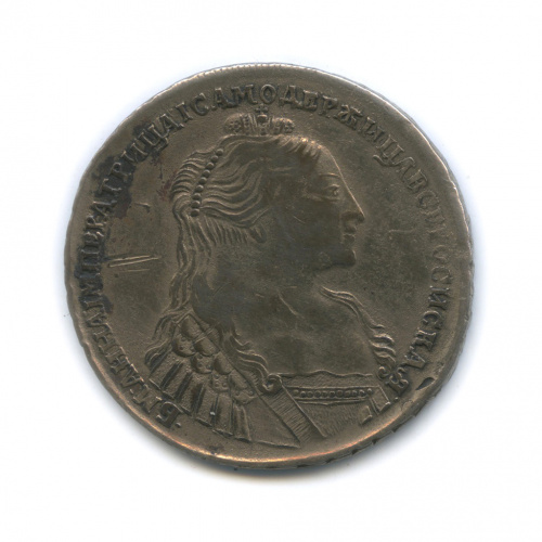 1 рубль 1736