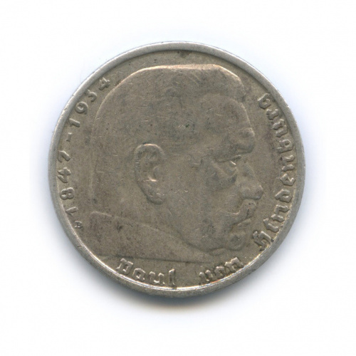 2 рейхсмарки 1938 B