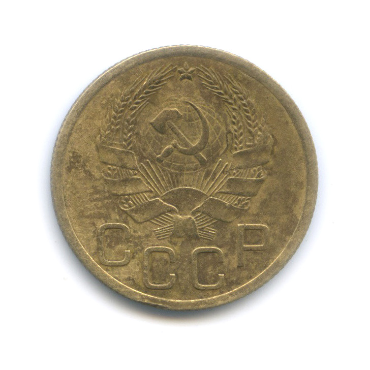 3 копейки 1935 А — Венок 7 лент. Без круговой надписи (л/c: Звезда выпуклая (фигурная))