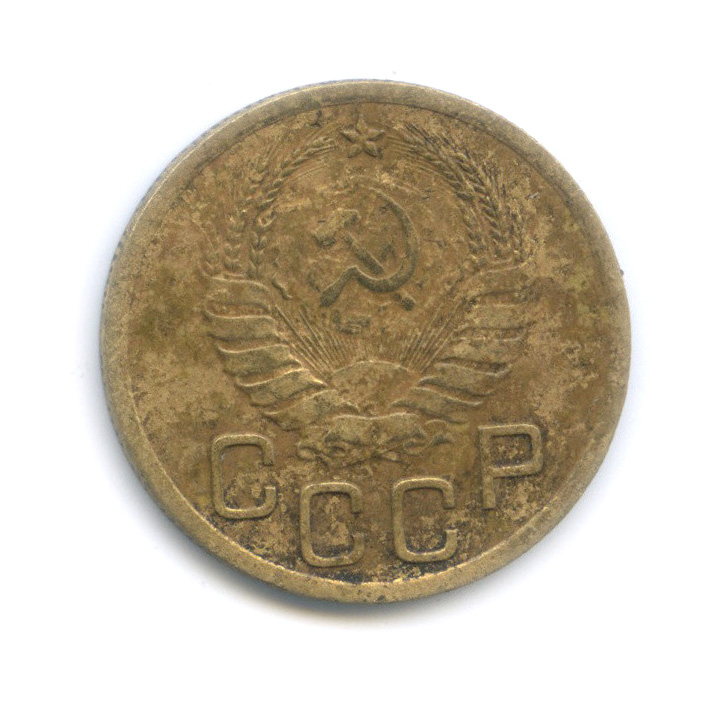 3 копейки 1940 А — Венок 11 лент (л/c: Звезда выпуклая (фигурная))