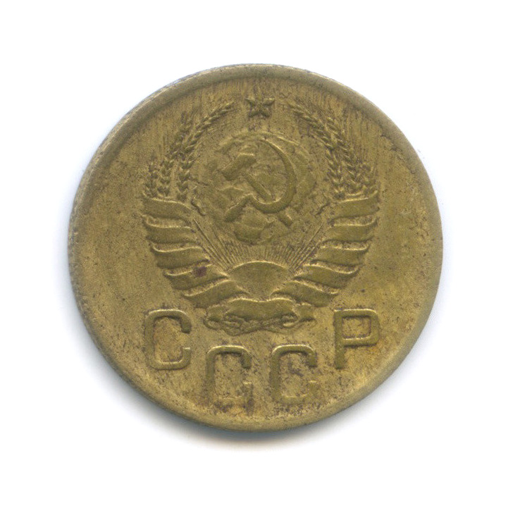 3 копейки 1940 А — Венок 11 лент (л/c: Звезда выпуклая (фигурная))