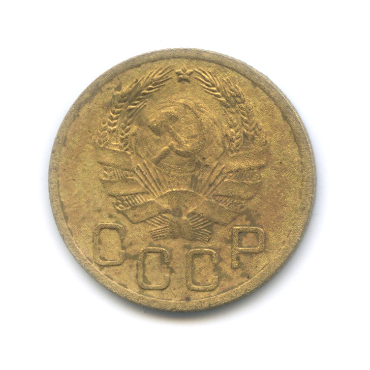 3 копейки 1935 А — Венок 7 лент. Без круговой надписи (л/c: Звезда выпуклая (фигурная))