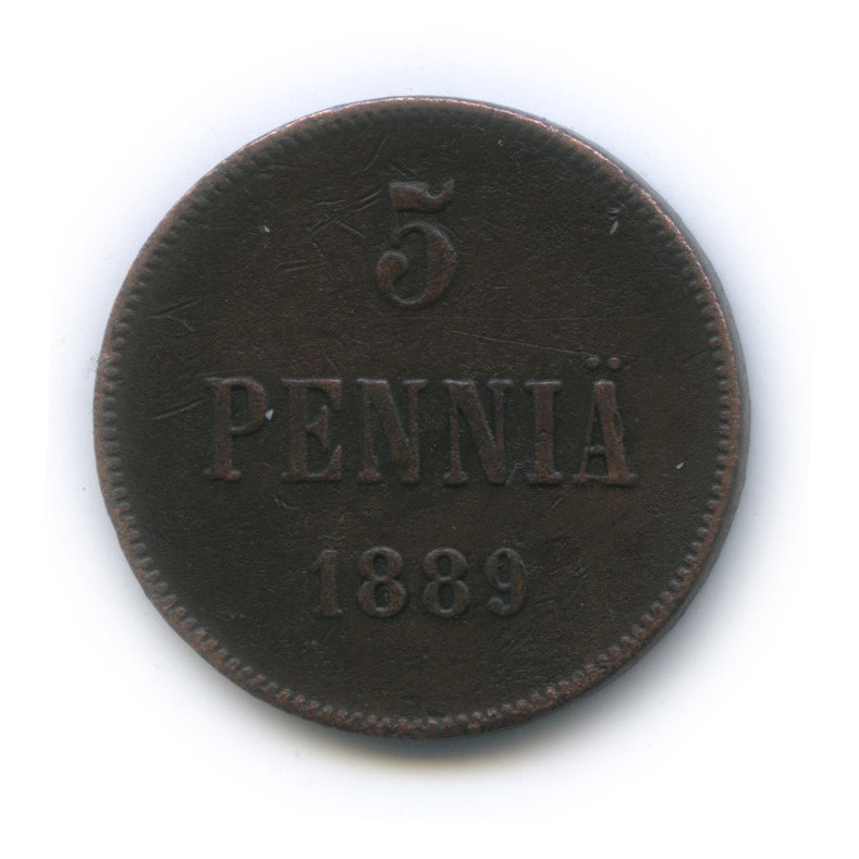 5 пенни 1889 — Для Финляндии. Вензель Александра III