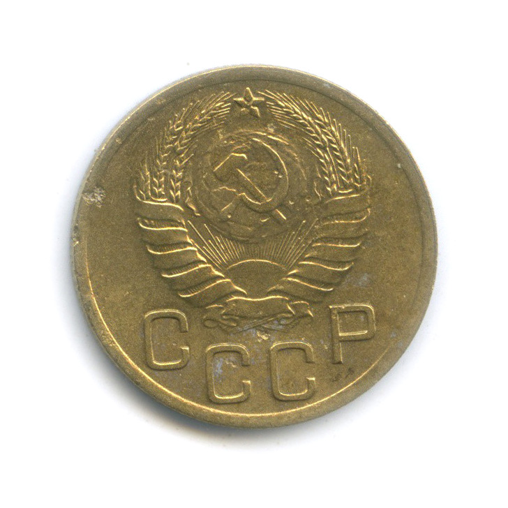 3 копейки 1937 А — Венок 11 лент (л/c: Звезда выпуклая (фигурная))