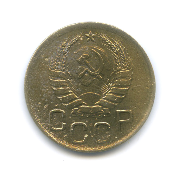 3 копейки 1939 А — Венок 11 лент (л/c: Звезда выпуклая (фигурная))