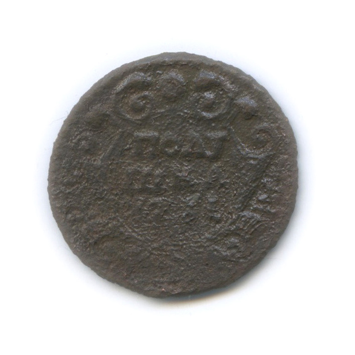 Полушка (¼ копейки) 1731 — ¼ копейки)(? (Орел 1730 г.)