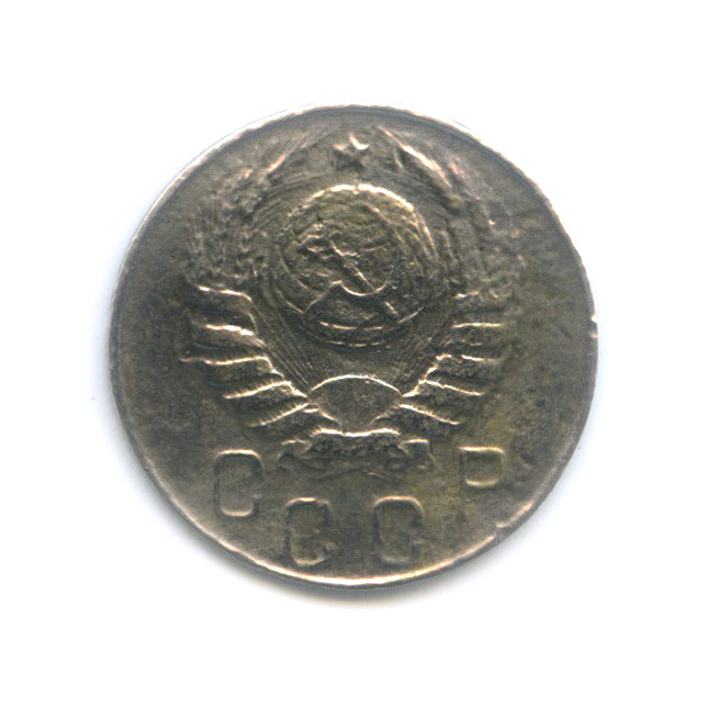 15 копеек 1938 — Венок 11 лент