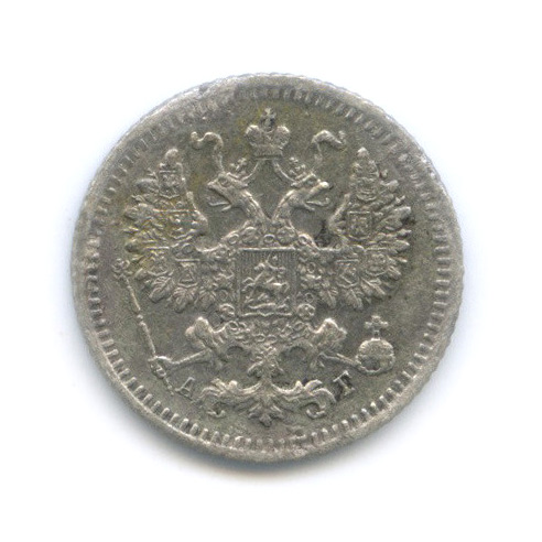 5 копеек 1892 СПБ АГ — Орел 3 типа