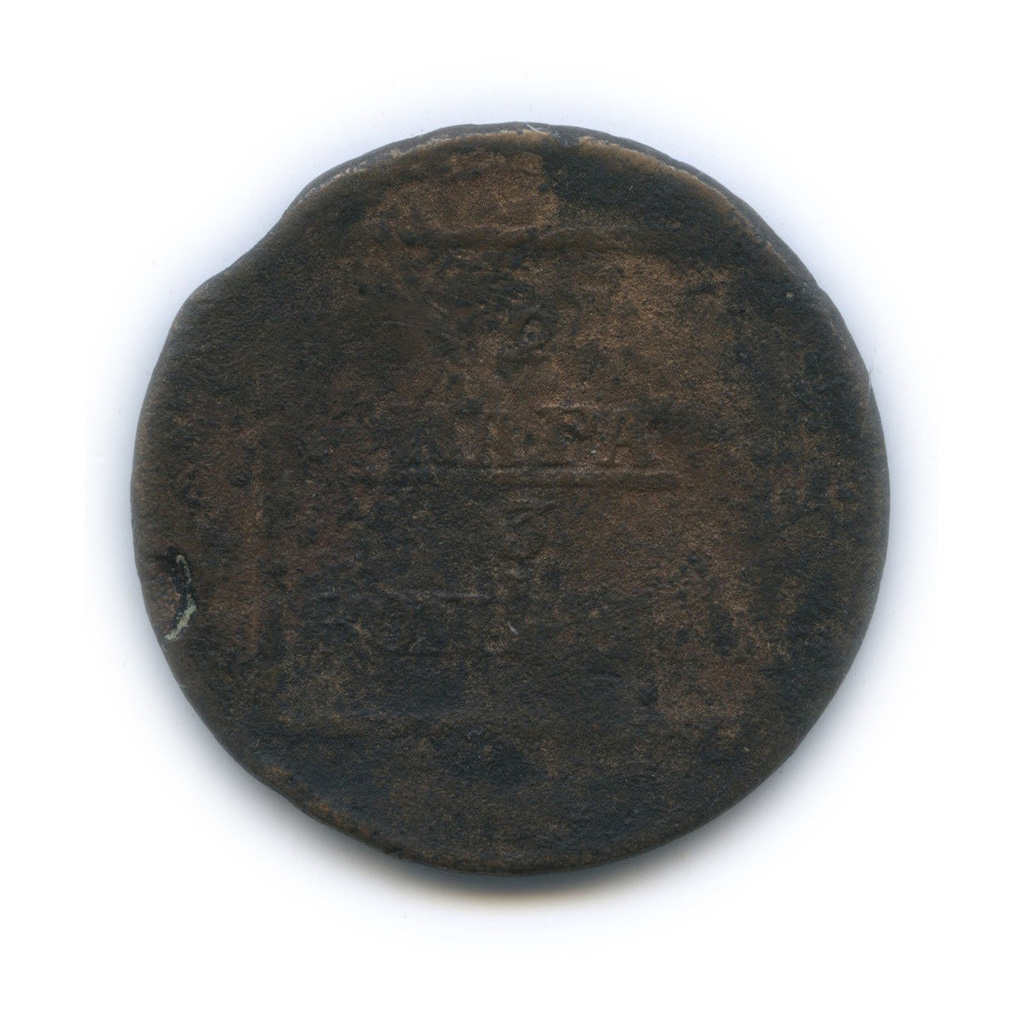 3 копейки 1773 — (2 пара), Россия для Молдавии